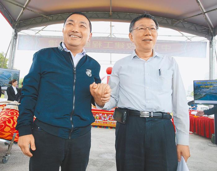 資料圖：侯友宜與柯文哲。圖片來源：臺灣中時新聞網(wǎng)