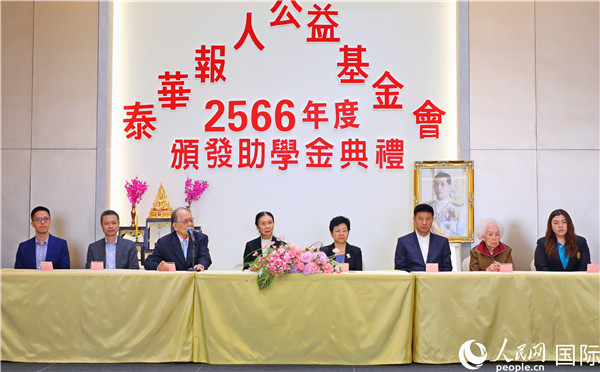 圖為“泰華報人公益基金會”副主席林宏致歡迎辭。人民網記者 白元琪攝