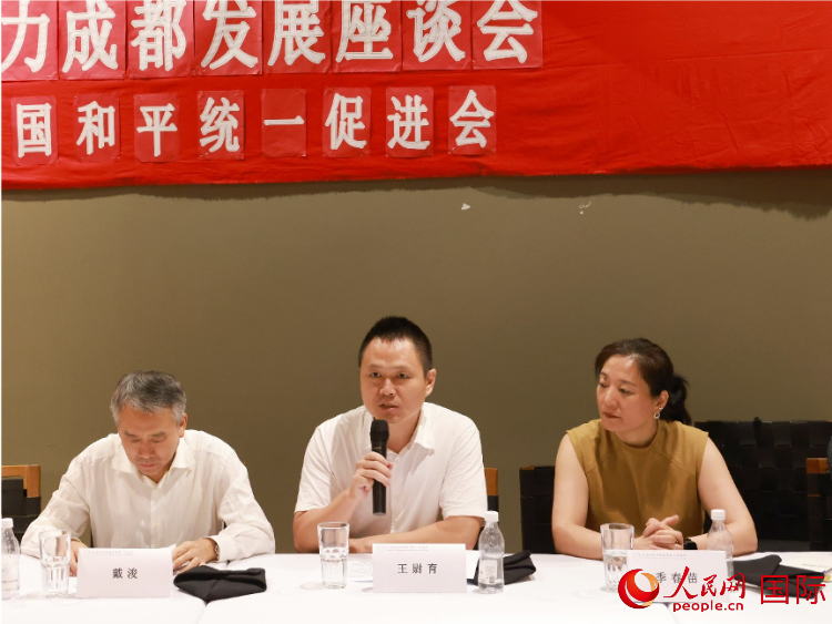 中國駐里約總領(lǐng)館副總領(lǐng)事王尉育（中）在座談會中致辭。人民網(wǎng)記者 陳海琪攝