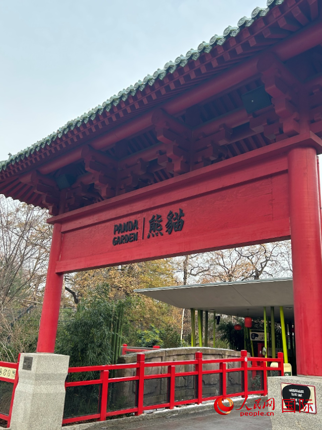 柏林動(dòng)物園的熊貓館，占地約5500平方米。人民網(wǎng)記者 徐馨攝