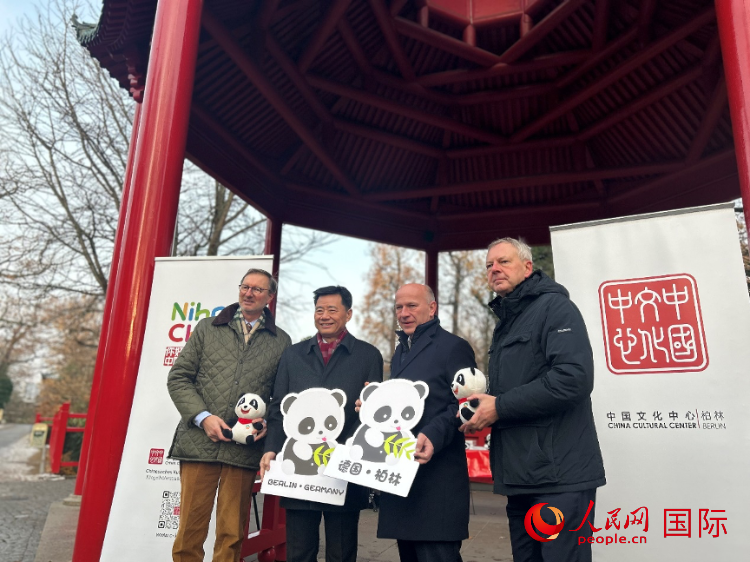 中國(guó)文化中心組織的主題活動(dòng)現(xiàn)場(chǎng)。從左至右依次為柏林動(dòng)物園園長(zhǎng)克尼里姆、中國(guó)駐德國(guó)大使吳懇、柏林市長(zhǎng)韋格納、柏林動(dòng)物園監(jiān)事會(huì)主席布魯克曼。人民網(wǎng)記者 徐馨攝