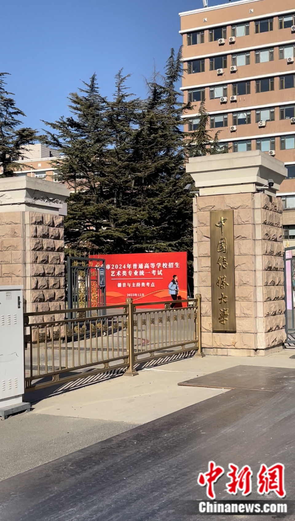 北京市2024年藝考統(tǒng)考播音與主持類現(xiàn)場。袁秀月 攝