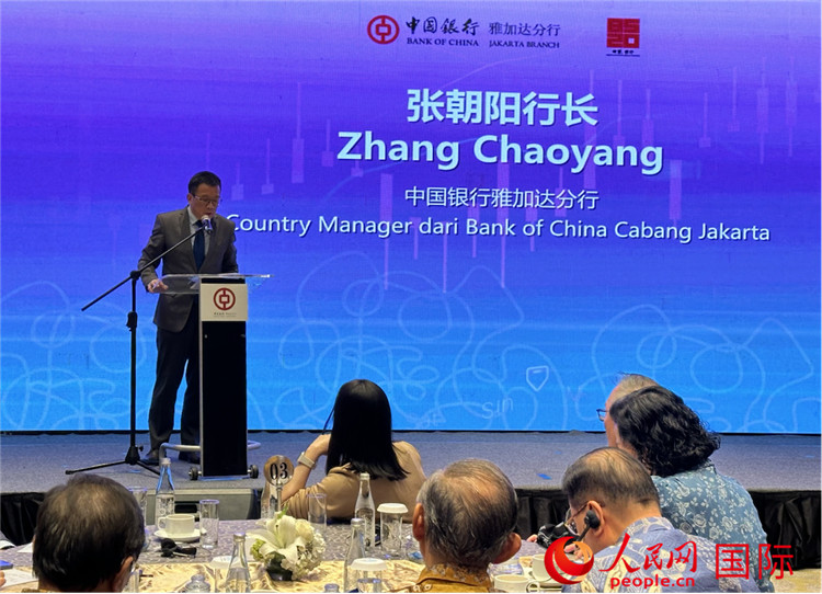 中國(guó)銀行雅加達(dá)分行行長(zhǎng)張朝陽(yáng)發(fā)表致辭。人民網(wǎng)記者 曹師韻攝
