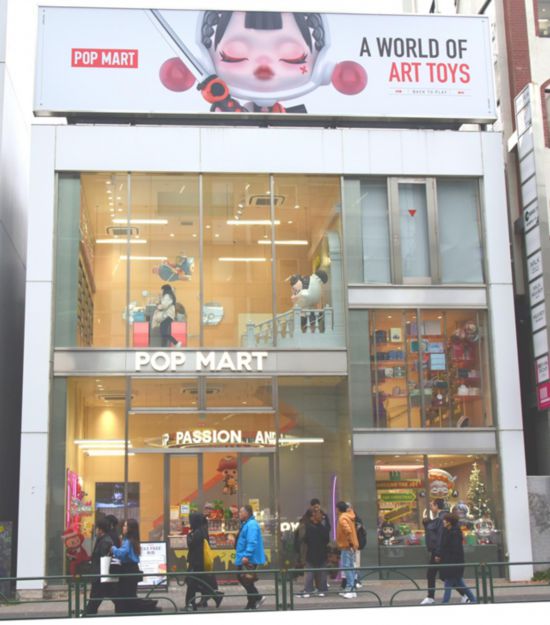 12月11日，在東京原宿拍攝的泡泡瑪特日本首家門(mén)店。記者 胡曉格 攝
