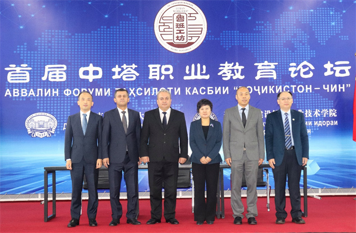 嘉賓合影。天津城市建設管理職業(yè)技術(shù)學院供圖