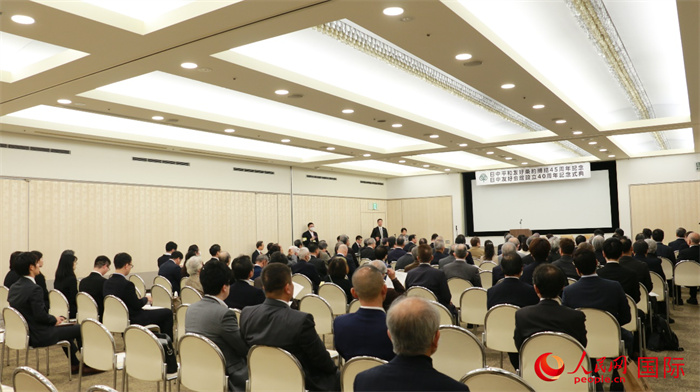 11日下午，紀(jì)念中日和平友好條約締結(jié)45周年暨日中友好會(huì)館成立40周年的慶?；顒?dòng)在東京舉辦。人民網(wǎng) 許可攝