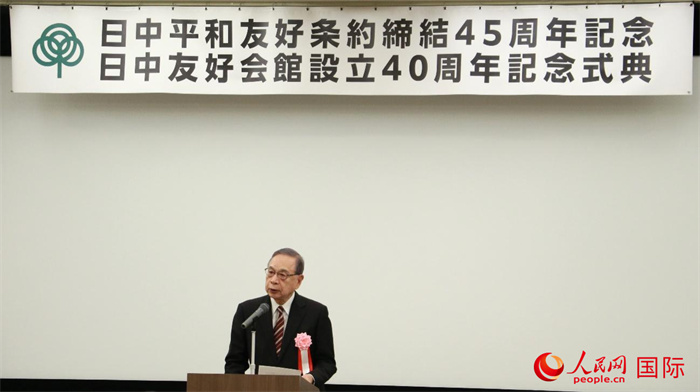 日中友好會(huì)館會(huì)長(zhǎng)代行宮本雄二致辭。人民網(wǎng) 許可攝