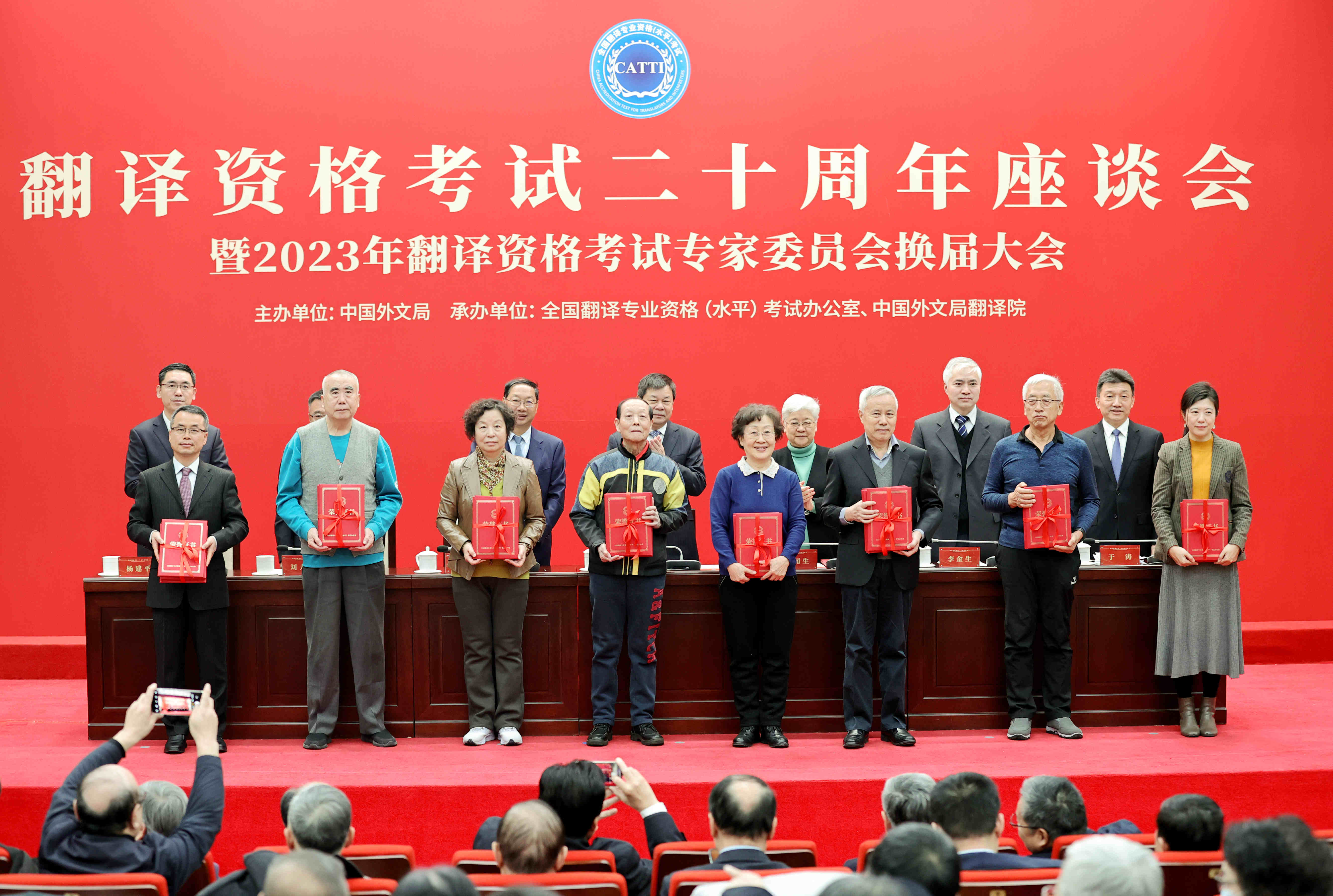為受表彰的翻譯資格考試專家代表頒發(fā)榮譽(yù)證書。中國外文局供圖