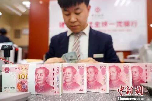 資料圖：銀行工作人員清點(diǎn)貨幣。<a target='_blank' href='/'><p  align=