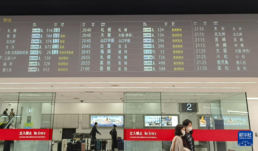 1月2日，在日本東京羽田機(jī)場，受兩機(jī)碰撞起火事故影響，日本國內(nèi)航班大范圍延誤或取消。新華社記者 胡曉格 攝