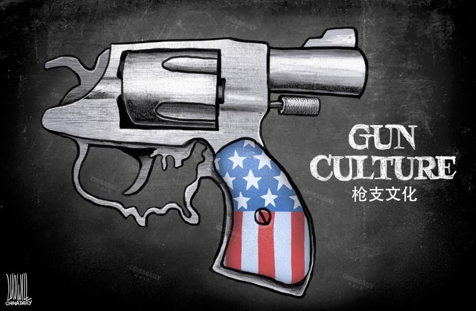 槍支暴力屢禁不止，恰恰是美國槍支文化釀苦果。（來源：中國日報 作者：羅杰）