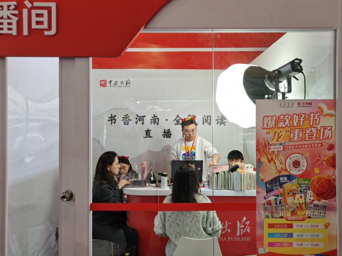 主播正在介紹圖書。上官云 攝