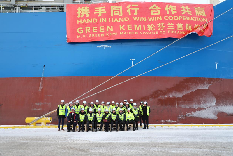 1月15日，在凱米港口拍攝的中遠海運“Green Kemi”輪。記者 陳靜 攝