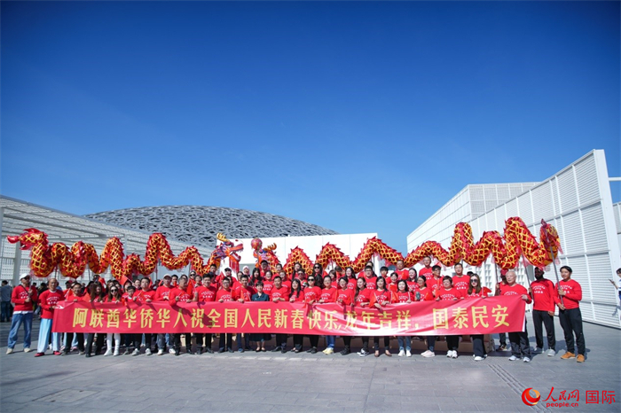 阿聯(lián)酋華僑華人傳遞新春祝福。人民網(wǎng) 塔里克·易卜拉欣攝