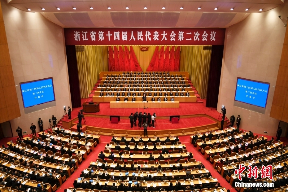 1月23日，浙江省第十四屆人民代表大會(huì)第二次會(huì)議在杭州開幕。