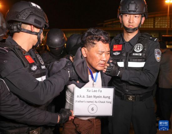 1月30日，在緬甸內(nèi)比都國際機(jī)場，緬甸警方依法向我公安機(jī)關(guān)移交緬北重大犯罪嫌疑人徐老發(fā)。新華社記者 殷剛 攝
