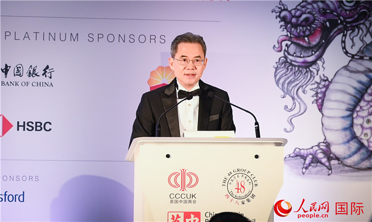 中國駐英國大使鄭澤光發(fā)表主旨演講。人民網(wǎng) 郭錦標攝