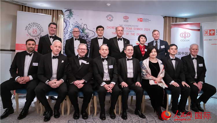 英國48集團俱樂部“破冰者”2024新春慶?；顒映晒εe辦。人民網(wǎng) 郭錦標攝