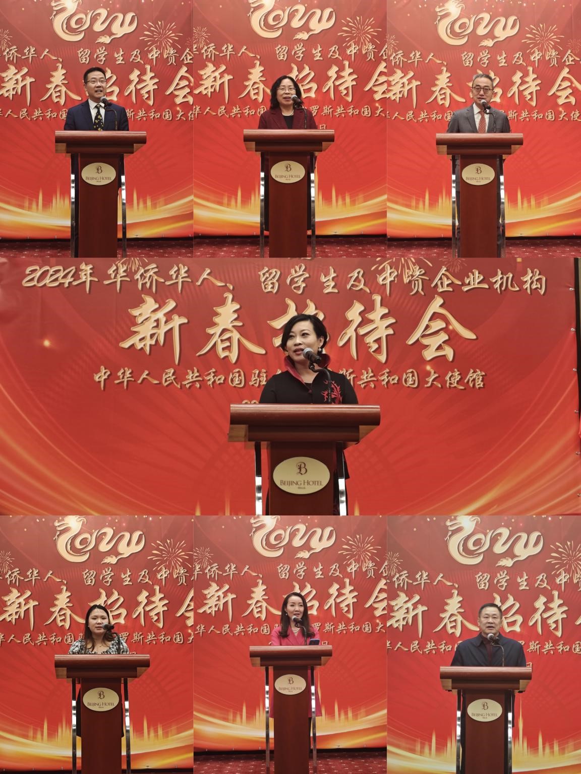 在白華僑華人、中資企業(yè)機(jī)構(gòu)、教師和留學(xué)生代表發(fā)言。駐白俄羅斯使館供圖