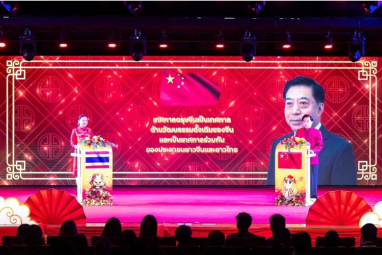圖為2024“歡樂春節(jié)”中泰互致新春賀辭活動現(xiàn)場。 中國駐泰國大使館文化處供圖