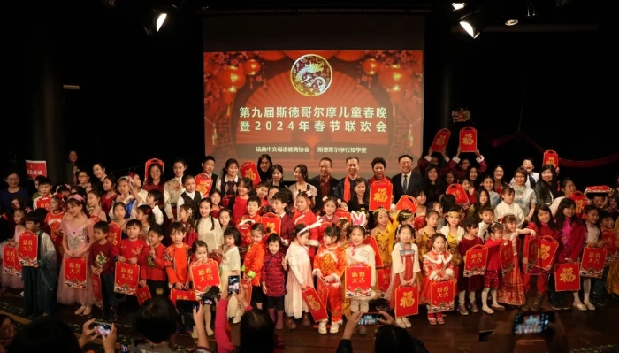 合影留念。中國駐瑞典大使館供圖。