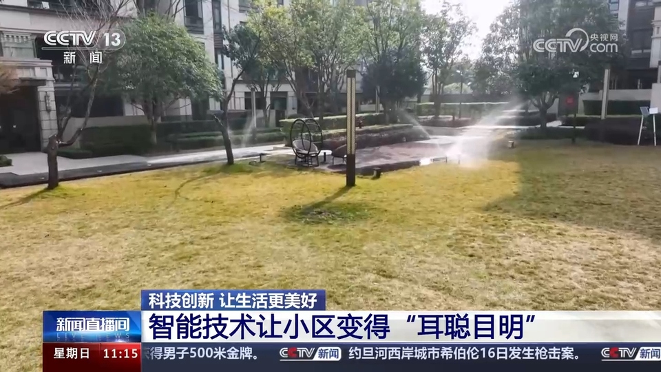 前沿技術(shù)催生新產(chǎn)業(yè)、新模式、新動(dòng)能 科技創(chuàng)新滿足百姓美好生活新期待