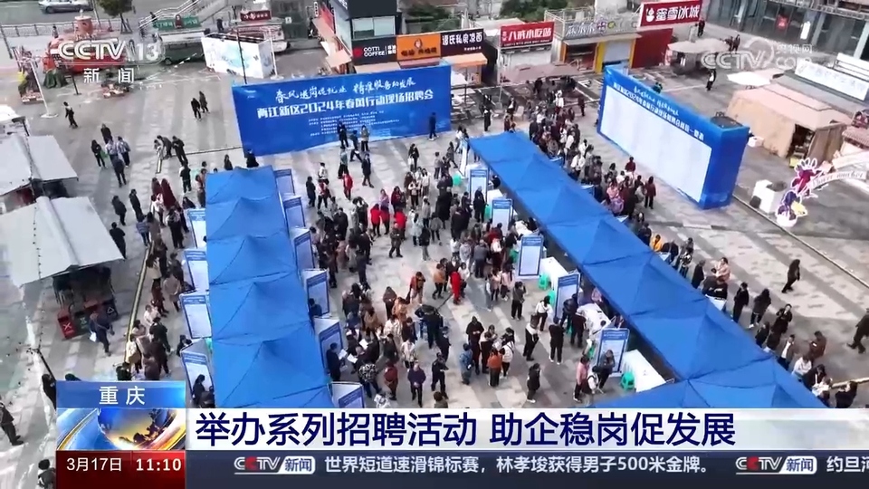 企業(yè)訂單漲 用工需求旺 系列招聘活動(dòng)全力穩(wěn)就業(yè)、保用工、促發(fā)展