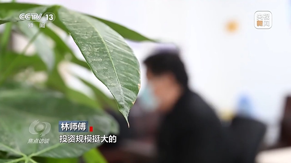 焦點(diǎn)訪談丨警惕老騙術(shù)新“馬甲”！ 起底民族資產(chǎn)解凍類詐騙套路
