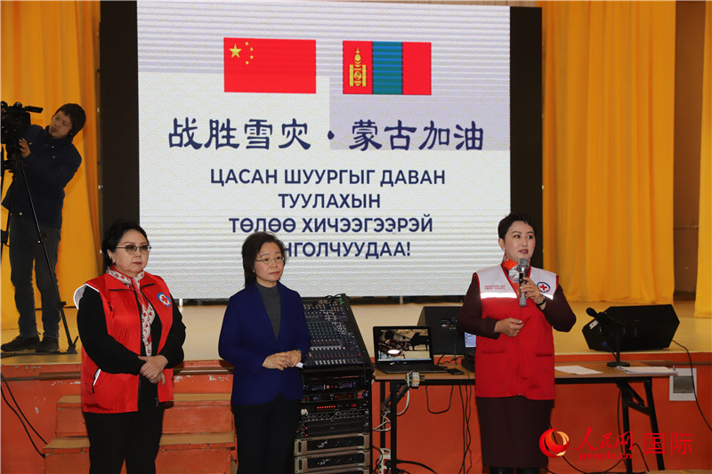3月18日，巴特策策格（右）外長致辭。人民網(wǎng)記者 霍文攝