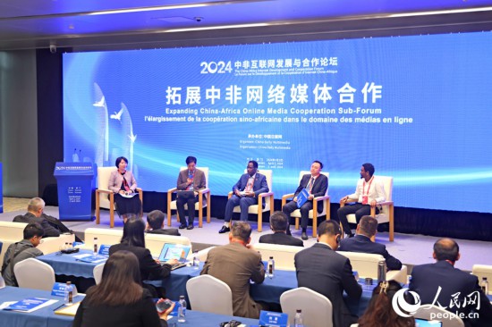  圓桌討論環(huán)節(jié)。人民網(wǎng)記者 陳博攝
