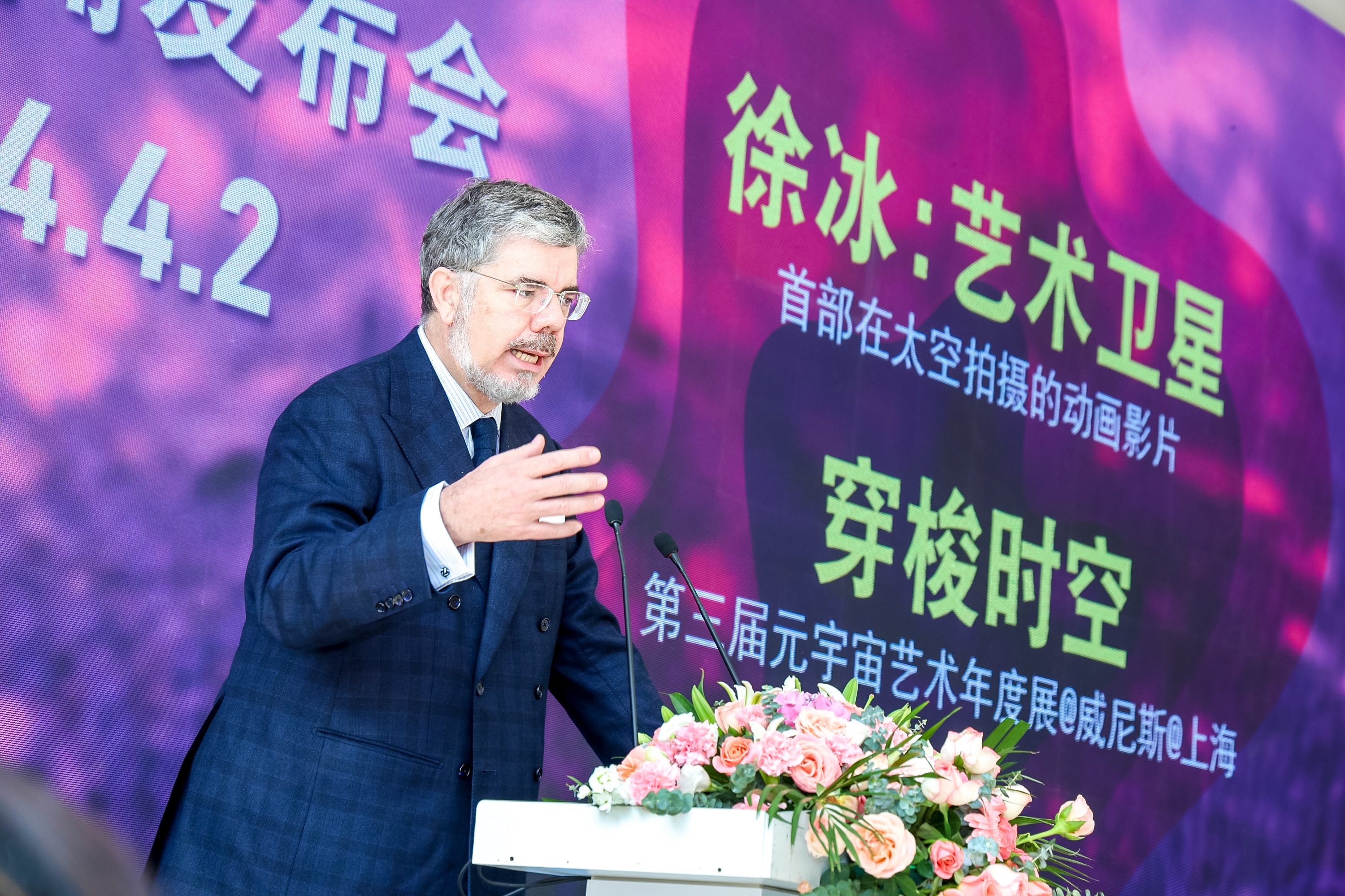 意大利駐華大使安博思先生為活動(dòng)致辭。鳳凰中心供圖