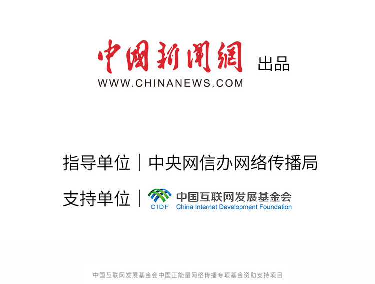 中國正能量丨他們是身邊的英雄，他們是時代的脊梁