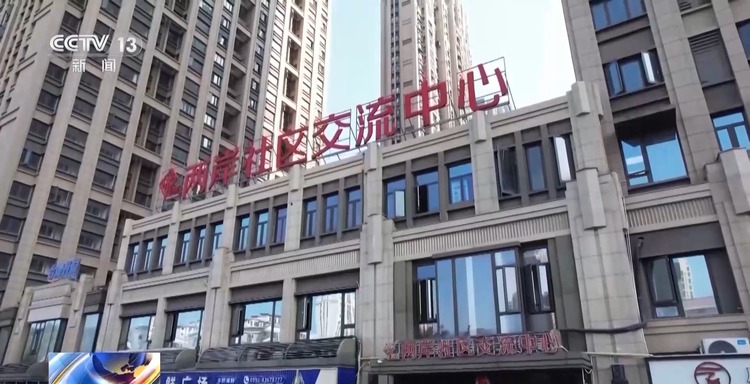 高質量發(fā)展怎么做？福建的“施工圖”是這樣的→