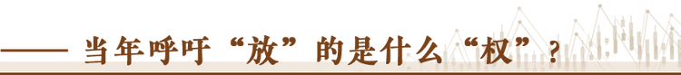 經(jīng)濟(jì)隨筆丨松綁！重讀55位廠長(zhǎng)經(jīng)理的那封呼吁信