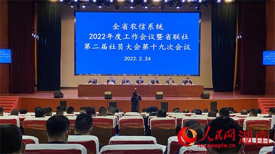 會(huì)議現(xiàn)場(chǎng)。人民網(wǎng) 吳茜薇攝