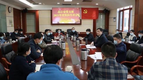 會(huì)議現(xiàn)場(chǎng)。單位供圖