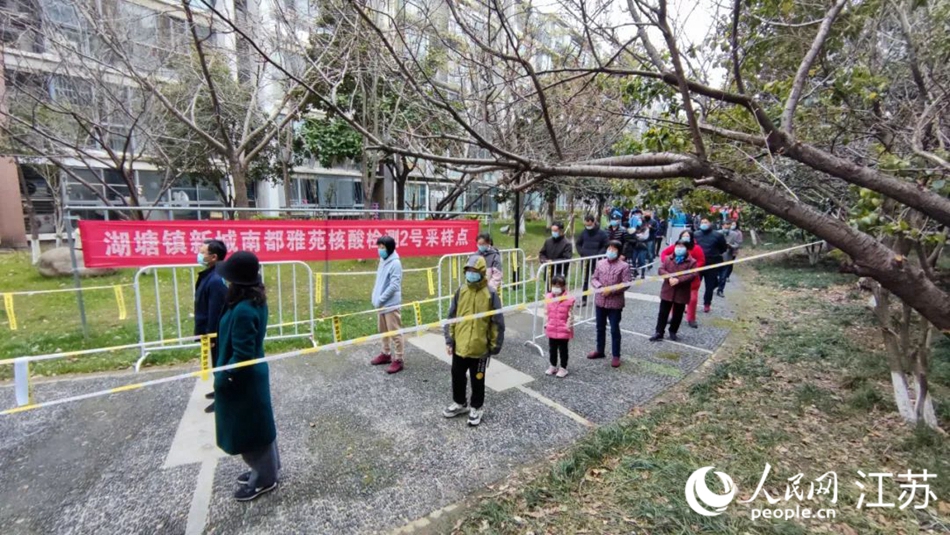 湖塘鎮(zhèn)黨員干部定點(diǎn)、定人、定崗、定責(zé)保障核酸檢測(cè)有序進(jìn)行。 武進(jìn)區(qū)委宣傳部供圖