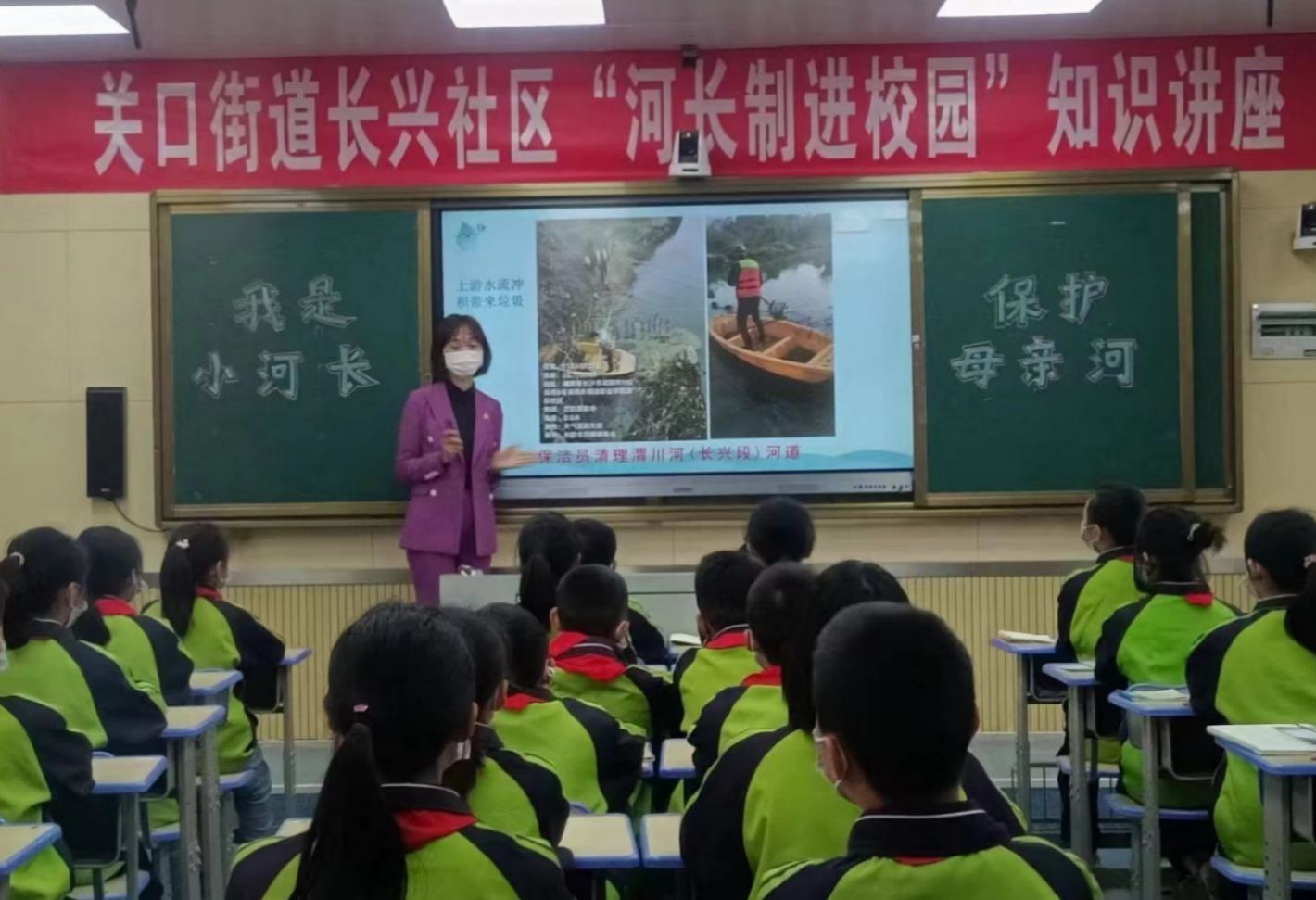 知識(shí)講座現(xiàn)場(chǎng)。關(guān)口街道供圖