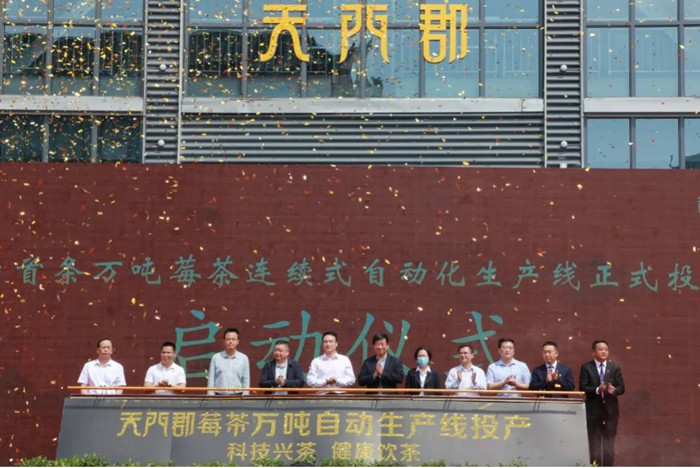 市政府副市長萬東(左五)、團(tuán)市委副書記黎濤（右三）、永定區(qū)政府副區(qū)長覃事永（左三）、張家界農(nóng)商行行長羅鋒杰（右二）等現(xiàn)場見證。單位供圖
