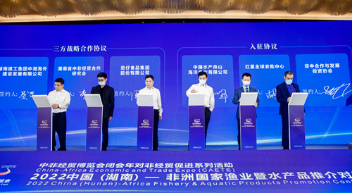 現(xiàn)場簽署漁業(yè)產(chǎn)業(yè)園戰(zhàn)略合作。受訪單位供圖
