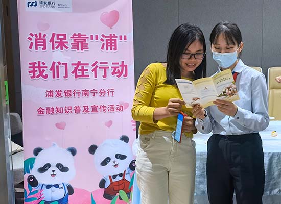 宣傳金融知識，守護(hù)群眾“錢袋子”。梁舒婷攝