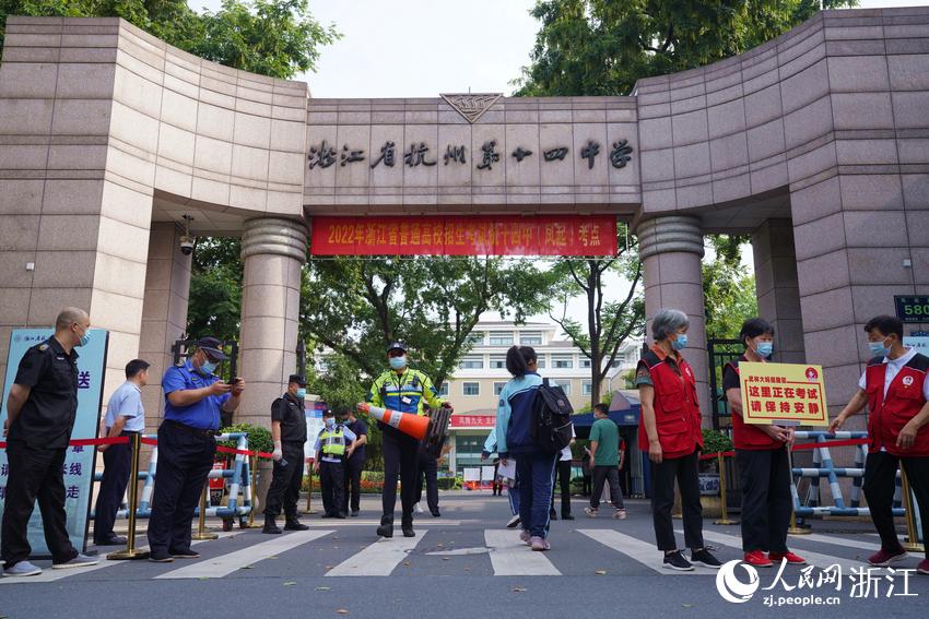 6月7日，考生陸續(xù)抵達(dá)杭州第十四中學(xué)（鳳起校區(qū)）考點(diǎn)。人民網(wǎng) 郭揚(yáng)攝