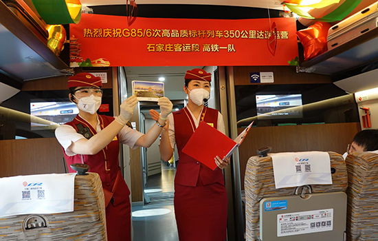 調(diào)圖后京廣高鐵京武段常態(tài)化按時(shí)速350公里高標(biāo)運(yùn)營(yíng)，京廣線多個(gè)城市間旅行時(shí)間進(jìn)一步壓縮。 北京鐵路局石家莊客運(yùn)段供圖