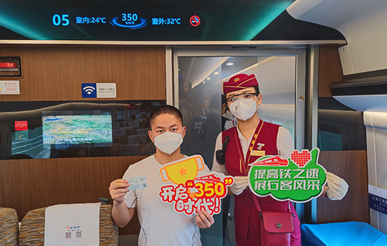 調(diào)圖后京廣高鐵京武段常態(tài)化按時(shí)速350公里高標(biāo)運(yùn)營(yíng)，京廣線多個(gè)城市間旅行時(shí)間進(jìn)一步壓縮。 北京鐵路局石家莊客運(yùn)段供圖