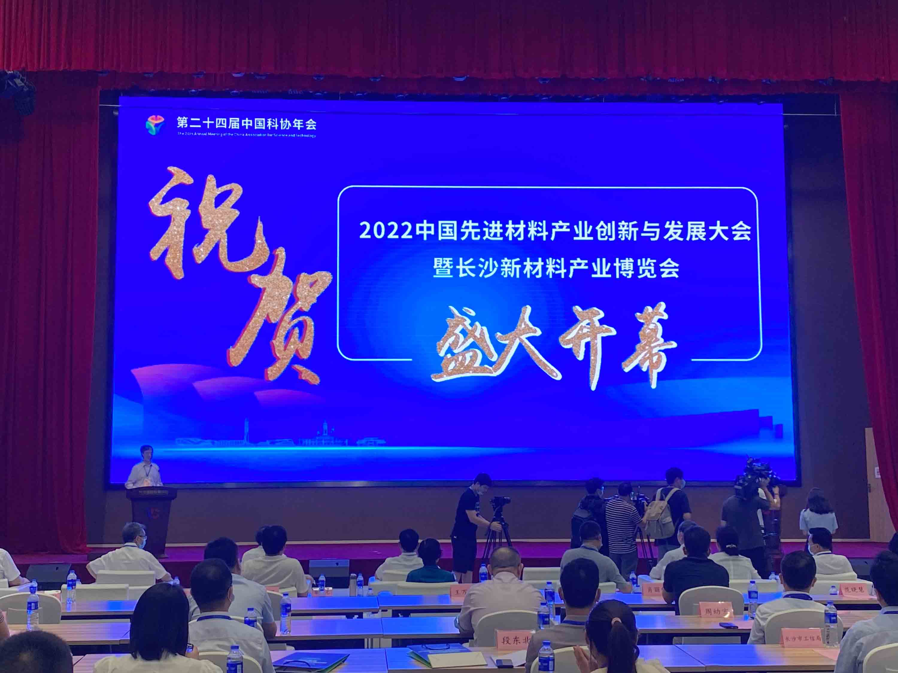 開幕式現(xiàn)場。 人民網(wǎng) 向宇攝