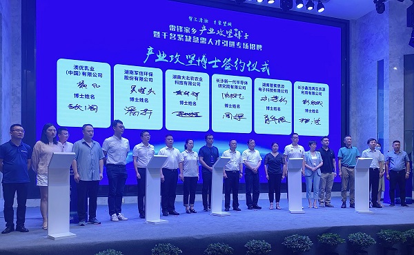 簽約現(xiàn)場(chǎng)。人民網(wǎng) 匡瀅攝