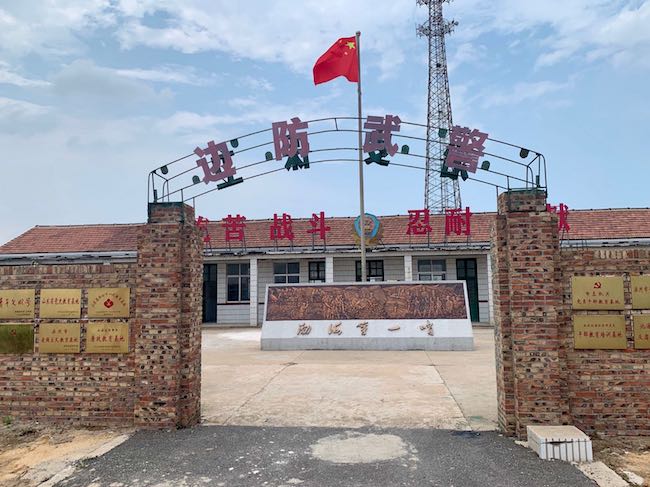 曾經(jīng)的岔尖邊防哨所舊址，如今已成為山東省黨史教育基地和關(guān)心下一代教育基地 。 逄鑫珊攝