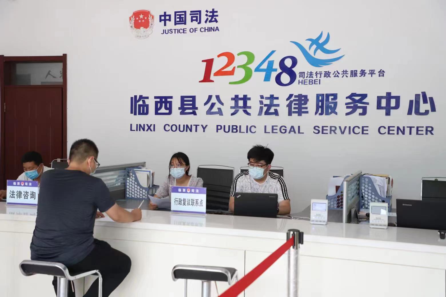 邢臺(tái)市臨西縣公共法律服務(wù)中心行政復(fù)議聯(lián)系點(diǎn)工作人員接受群眾問詢。 范好強(qiáng)攝