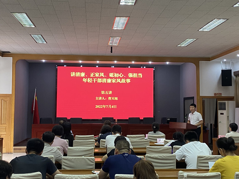 河西區(qū)越秀路街舉辦年輕干部家風(fēng)故事大講堂，讓年輕干部感悟初心。河西區(qū)紀(jì)委監(jiān)委供圖