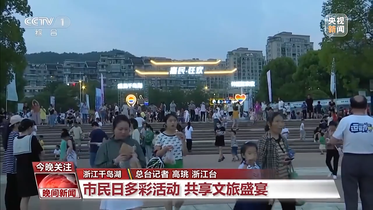 非遺游、避暑游、文化游……端午假期這些消費(fèi)新體驗(yàn)等你打卡！